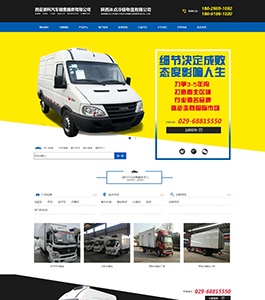 宜興迪科汽車銷售服務